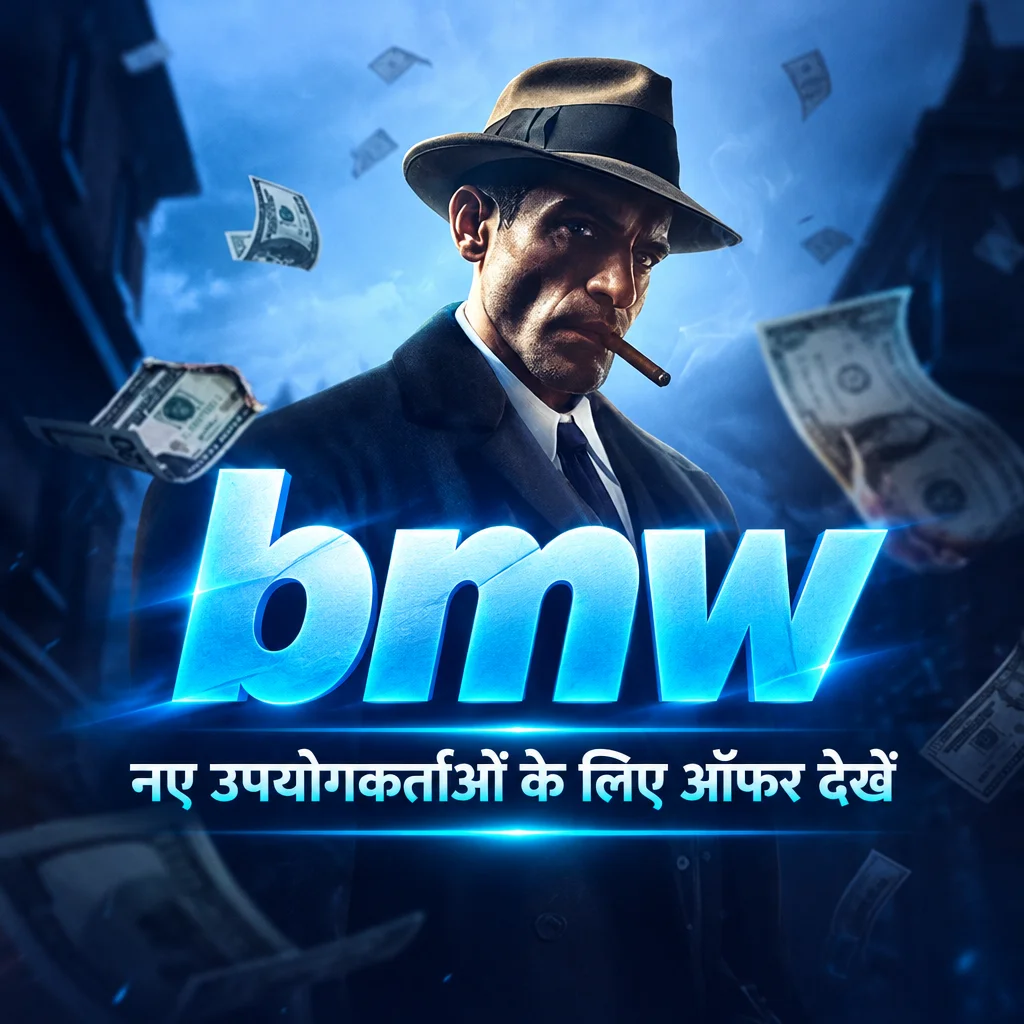 bmw · ऐप की तस्वीरें 1