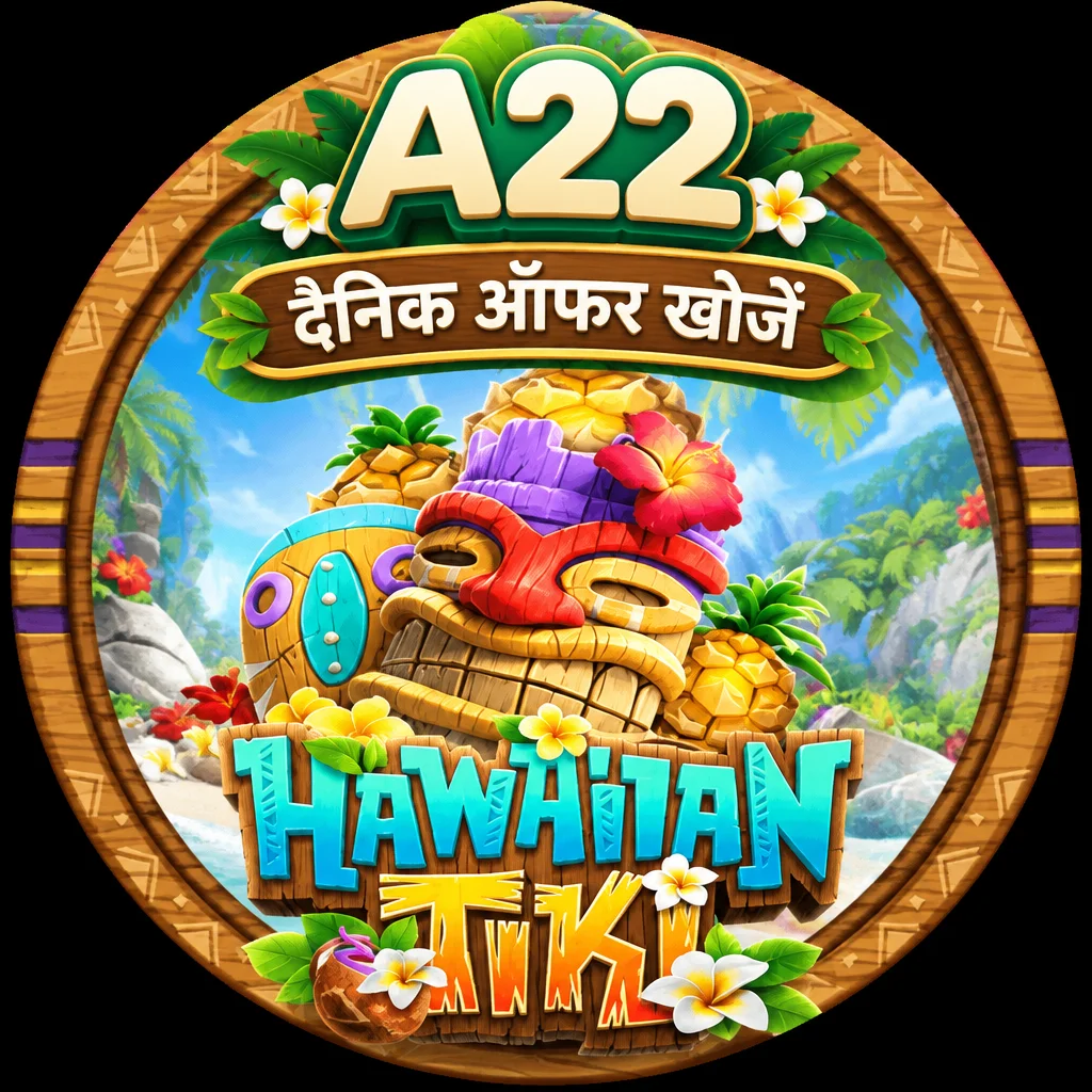 A22 · Hawaiian Tiki