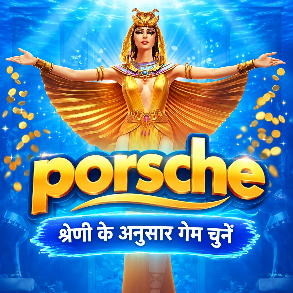 porsche · ऐप की तस्वीरें 3