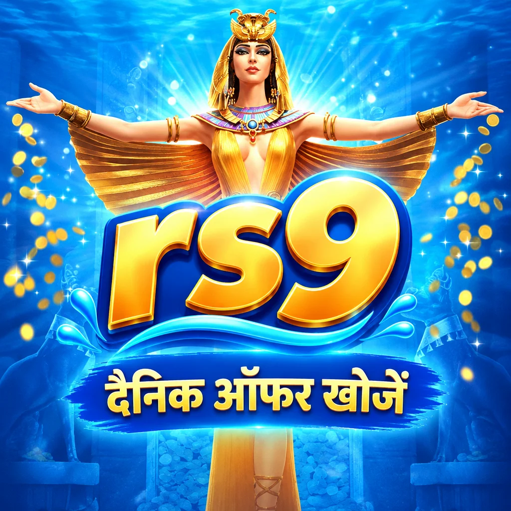 rs9 · ऐप की तस्वीरें 2