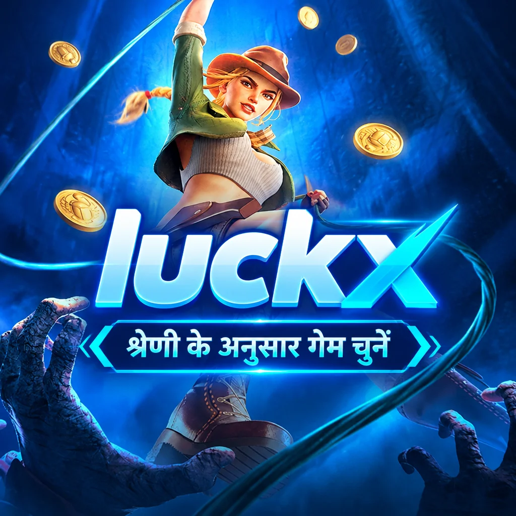 luckx · ऐप की तस्वीरें 3